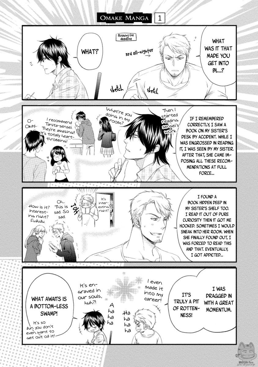 Harukawakun To Yukisensei No Fudanshi Jijo. Chapter 4.5 #1