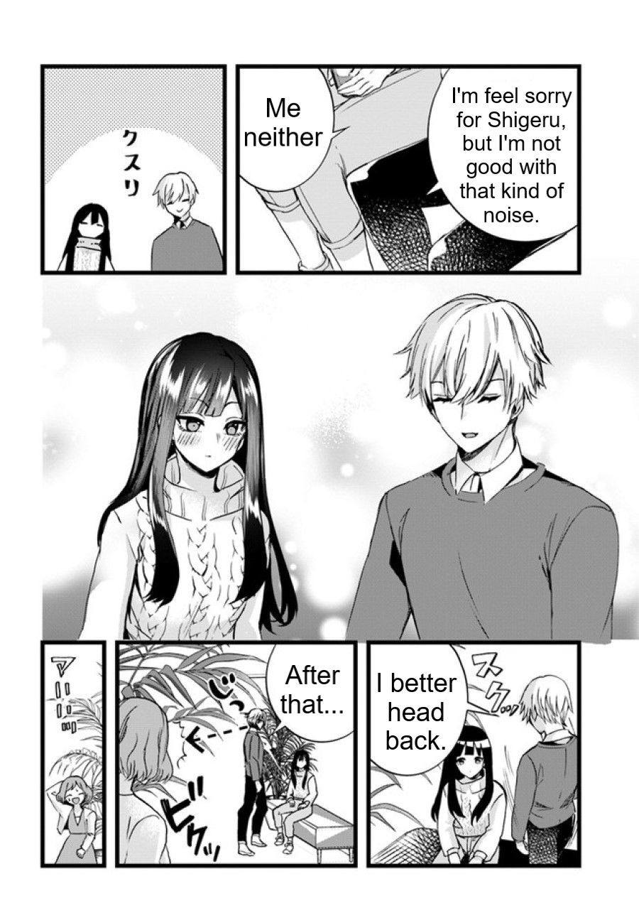 The Cold Beauty At School Became My Pet Cat Chapter 8 #8