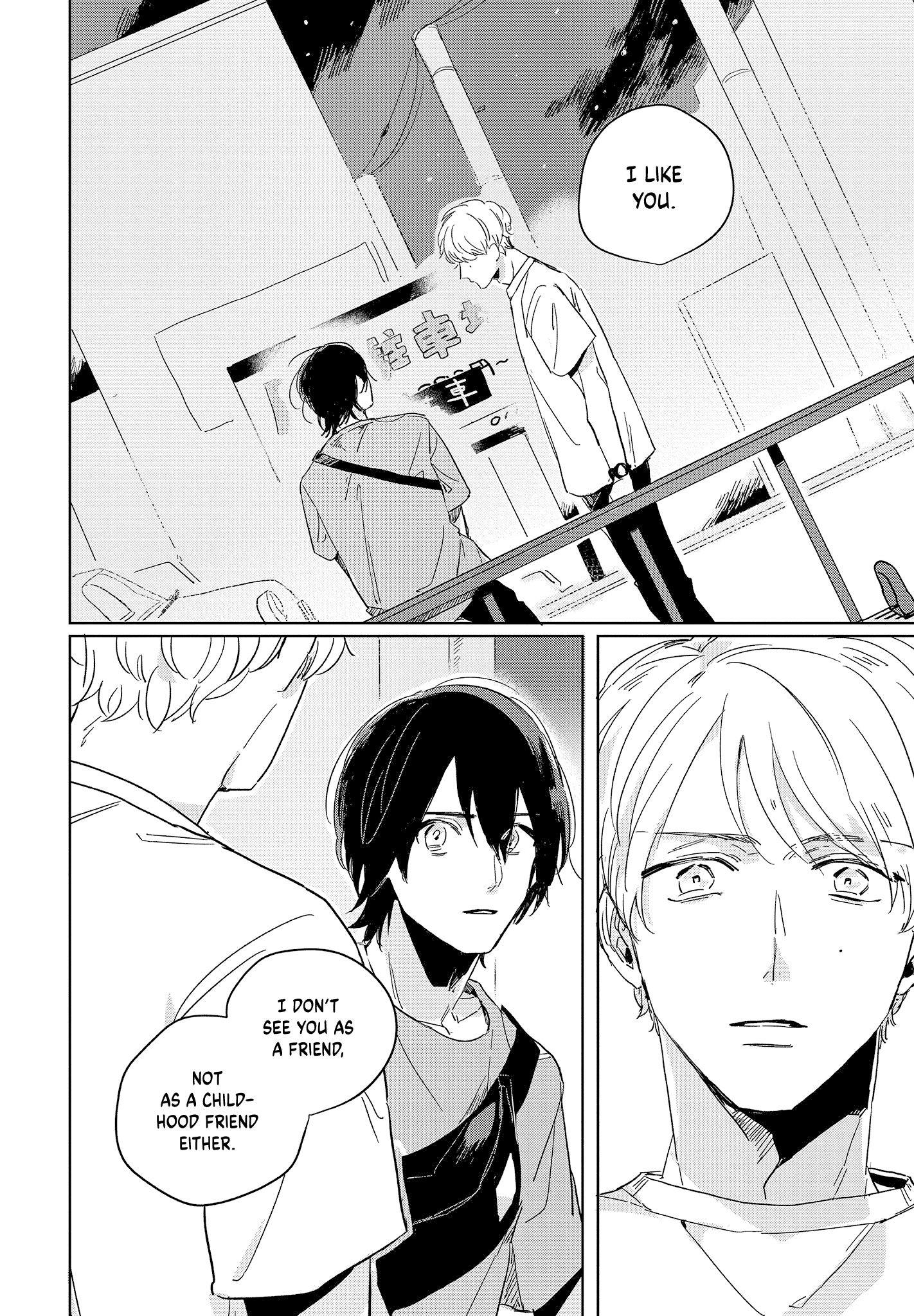 Hibari Ga Naitara Tsukamaete Chapter 3.2 #7