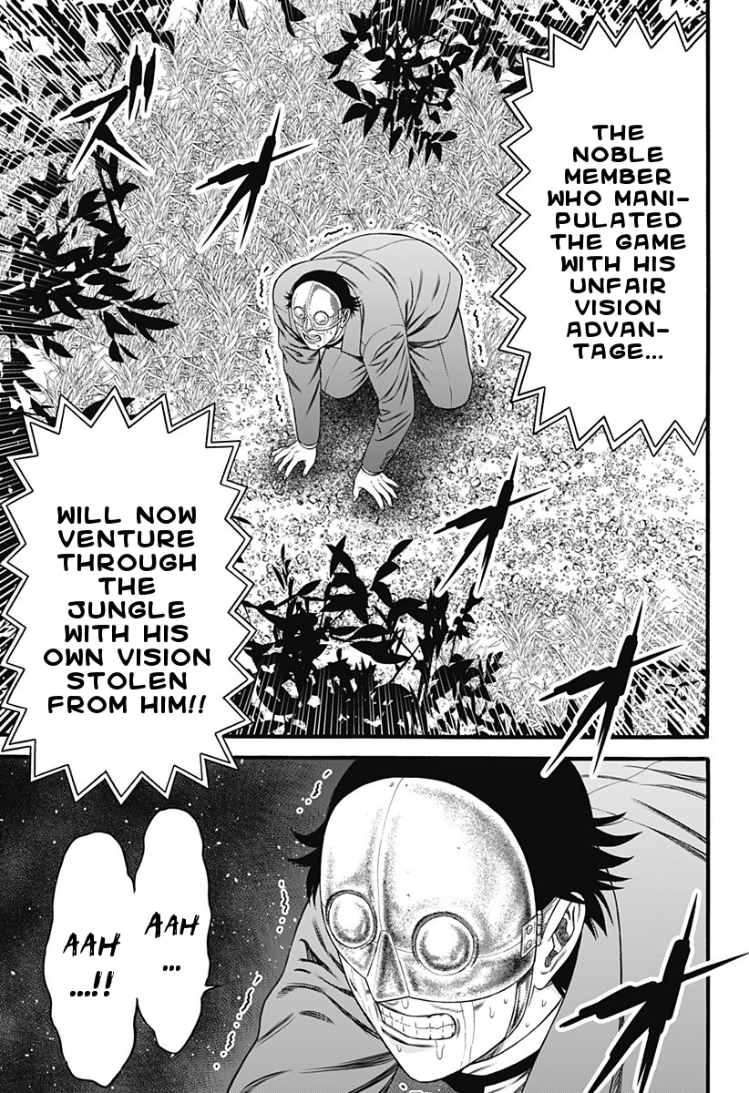 Dorei Yuugi (Kimura Takashi) Chapter 28 #21