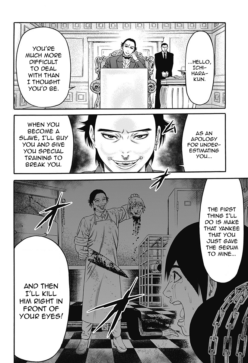 Dorei Yuugi (Kimura Takashi) Chapter 25 #10