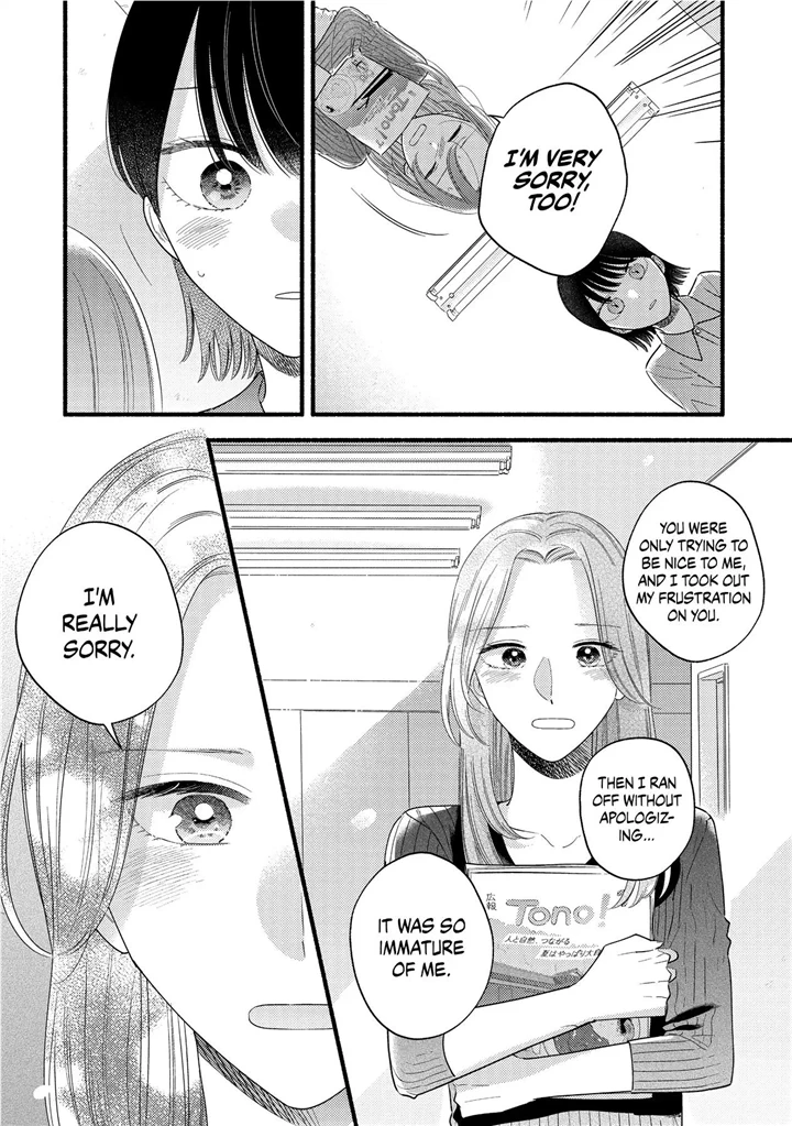 Mobuko's Love Chapter 83 #7