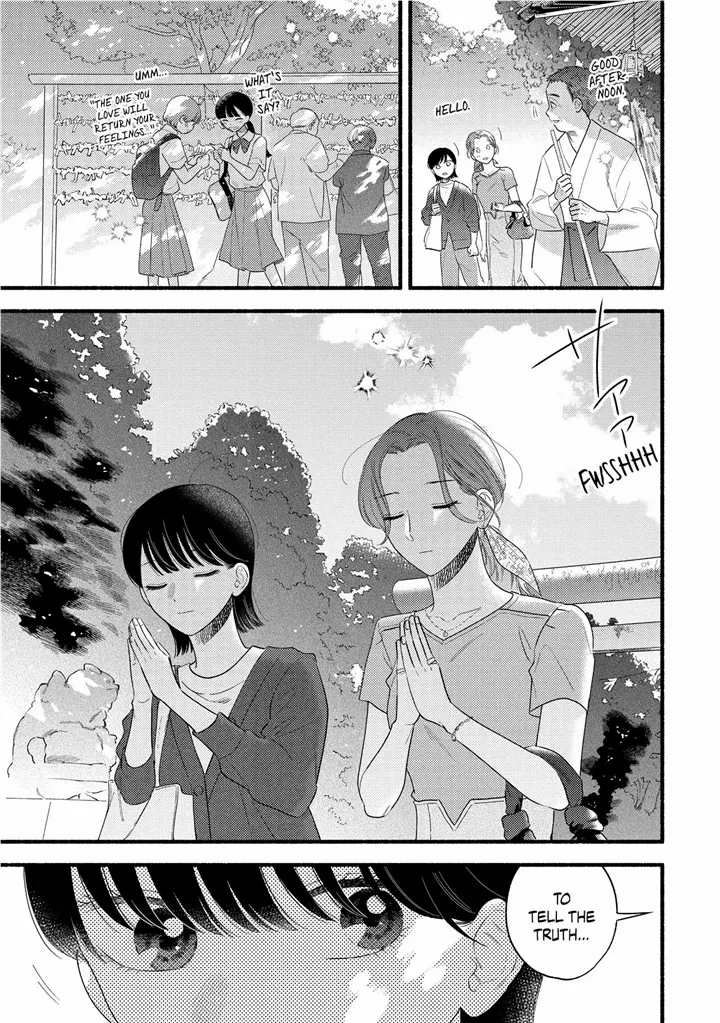 Mobuko's Love Chapter 83 #12
