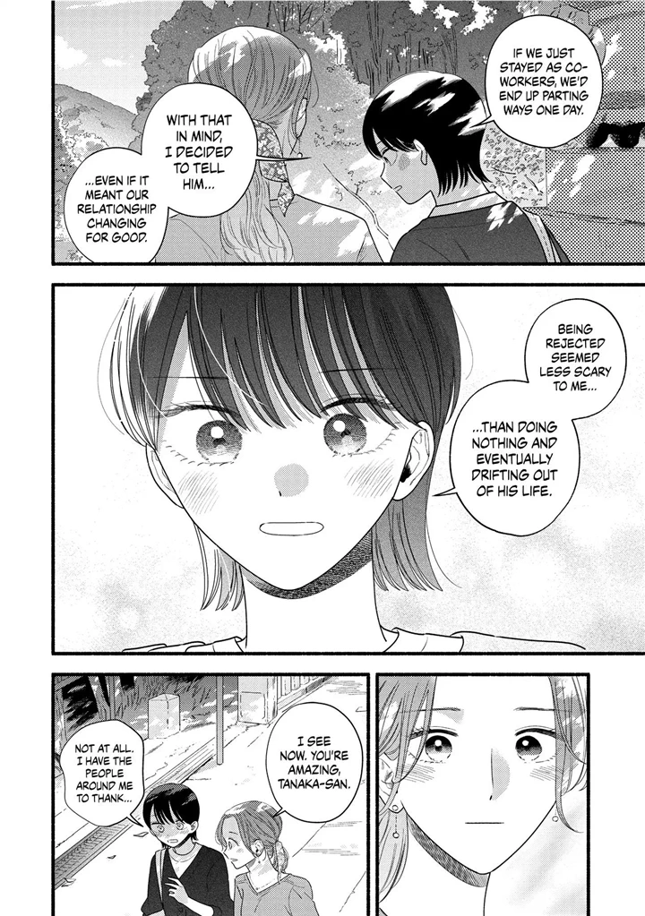 Mobuko's Love Chapter 83 #21