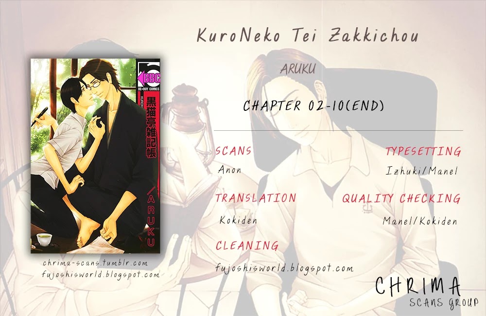 Kuroneko Tei Zakkichou Chapter 3 #1