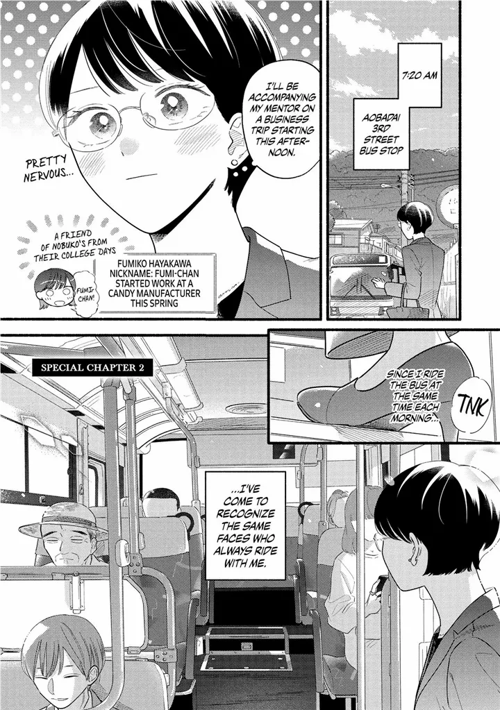 Mobuko's Love Chapter 82.2 #1