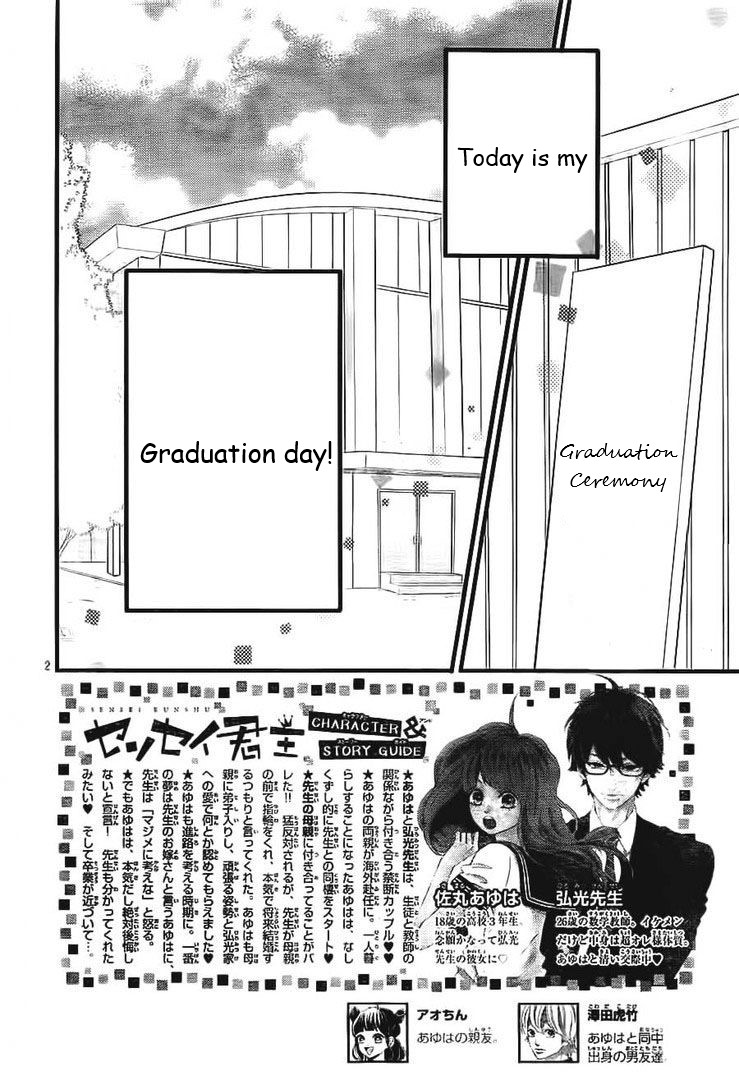 Sensei Kunshu Chapter 45 #3