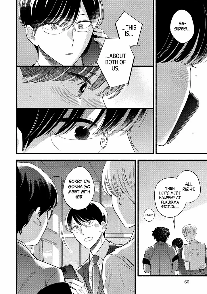 Mobuko's Love Chapter 81 #24