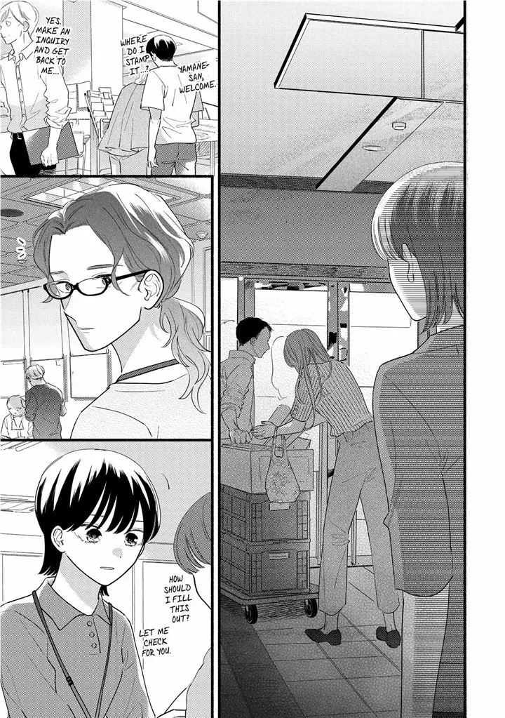 Mobuko's Love Chapter 80 #12
