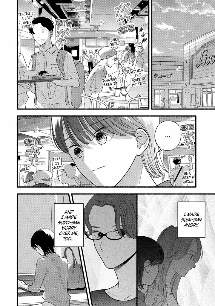 Mobuko's Love Chapter 80 #15