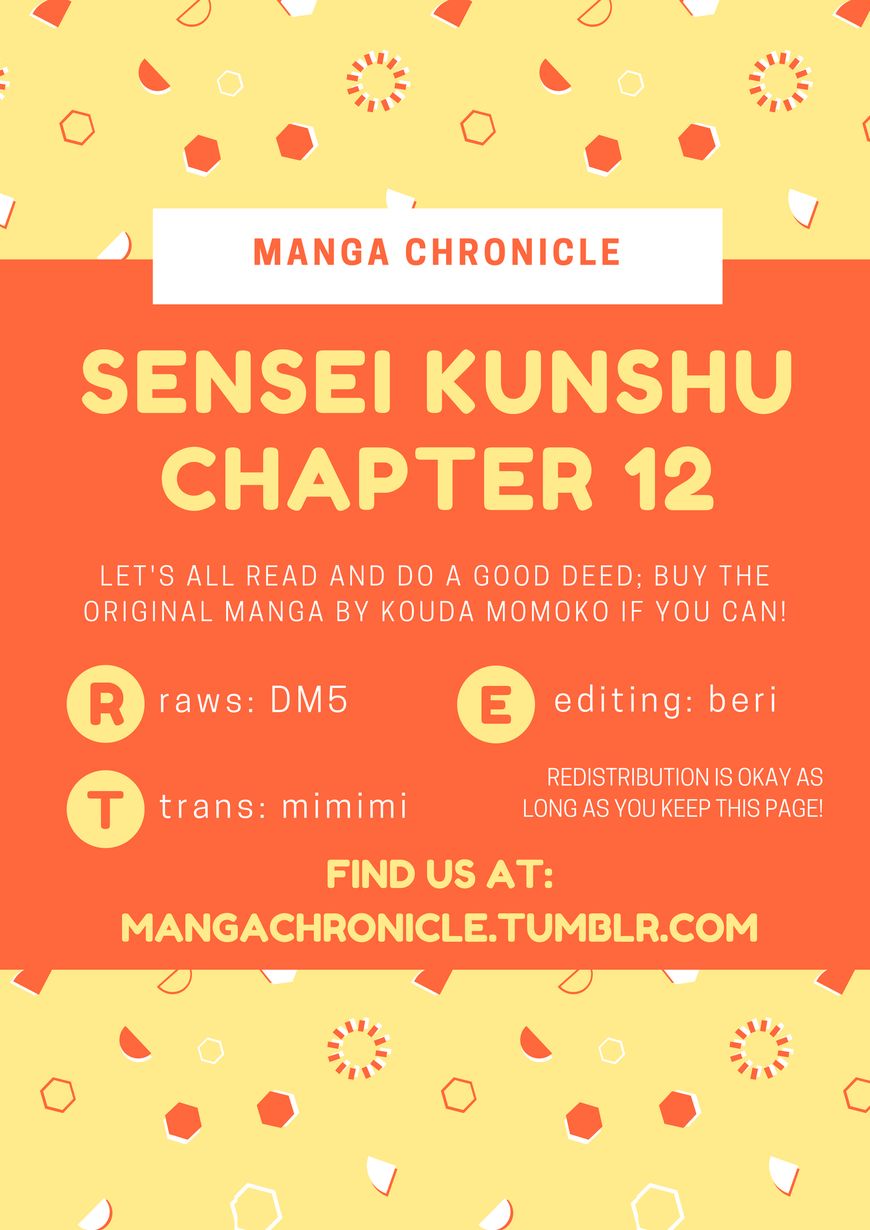 Sensei Kunshu Chapter 12 #1