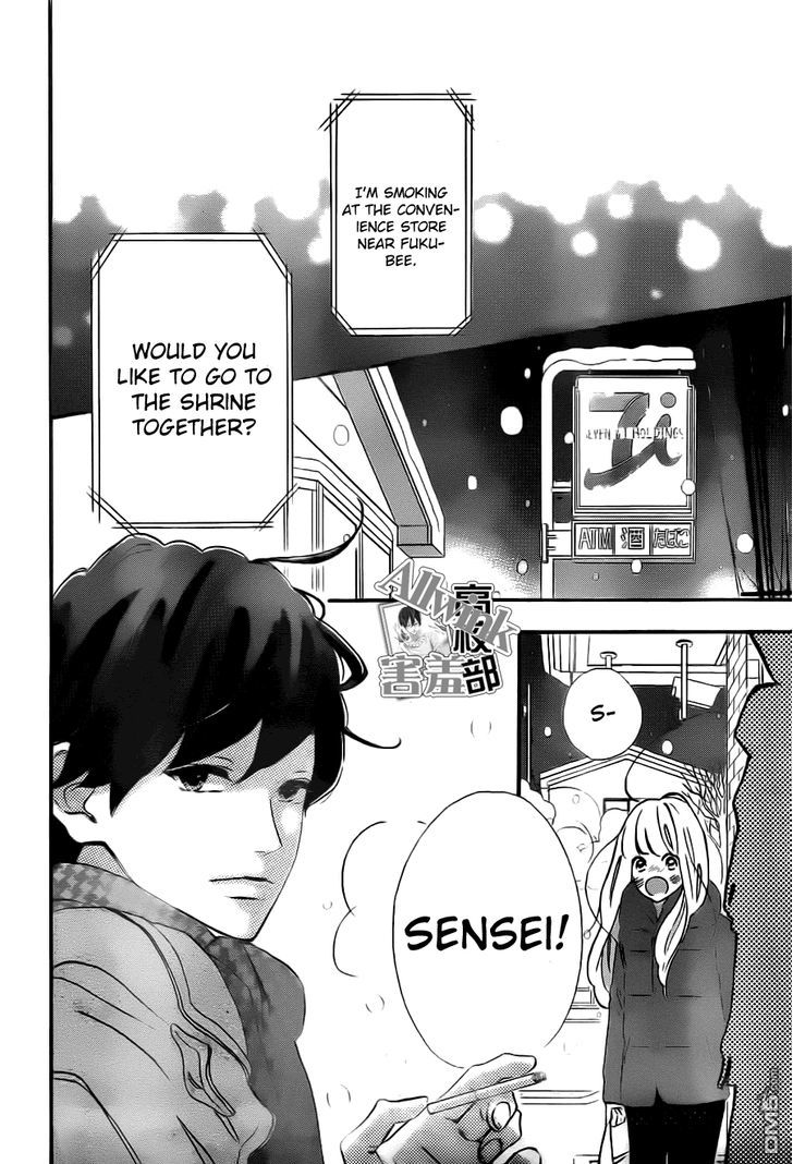 Sensei Kunshu Chapter 10 #35