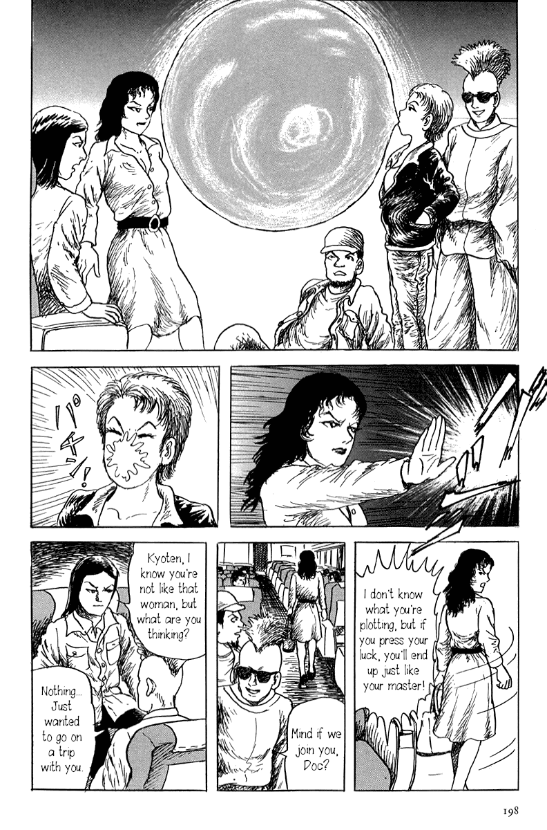 Yokai Hunter - Mount Masho Chapter 5 #6