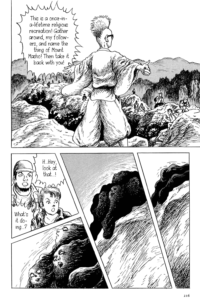 Yokai Hunter - Mount Masho Chapter 5 #23