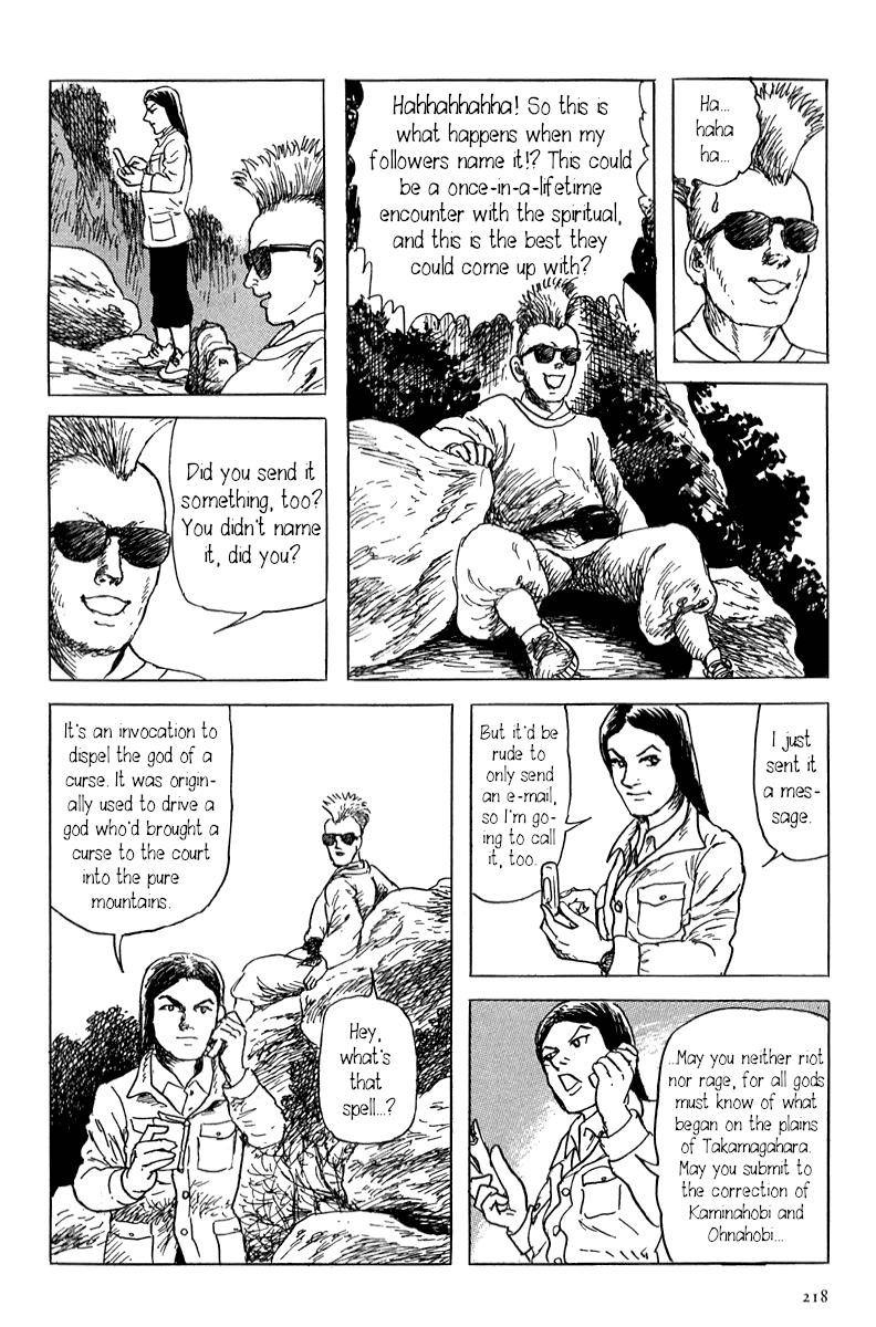 Yokai Hunter - Mount Masho Chapter 5 #25