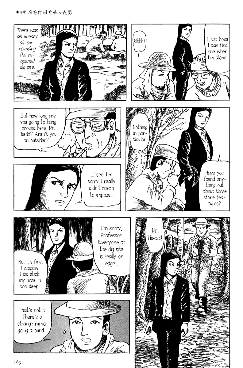 Yokai Hunter - Mount Masho Chapter 4 #3