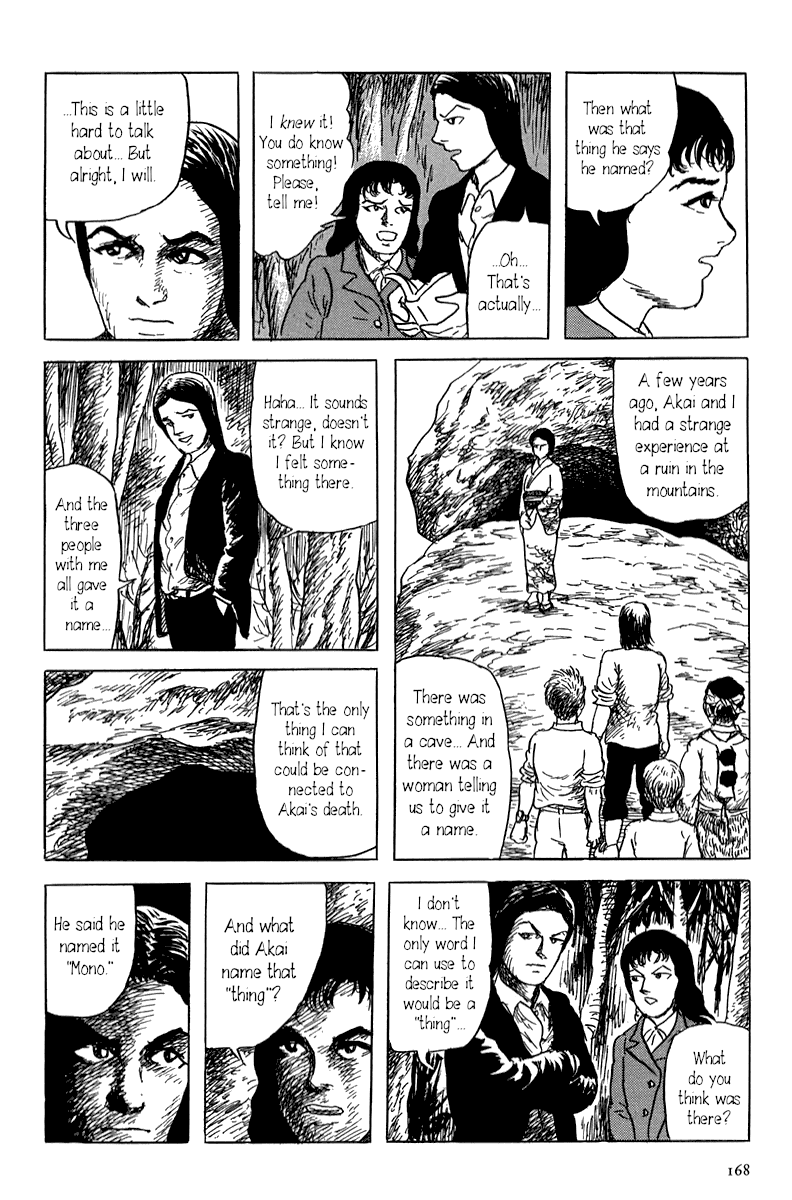 Yokai Hunter - Mount Masho Chapter 4 #8