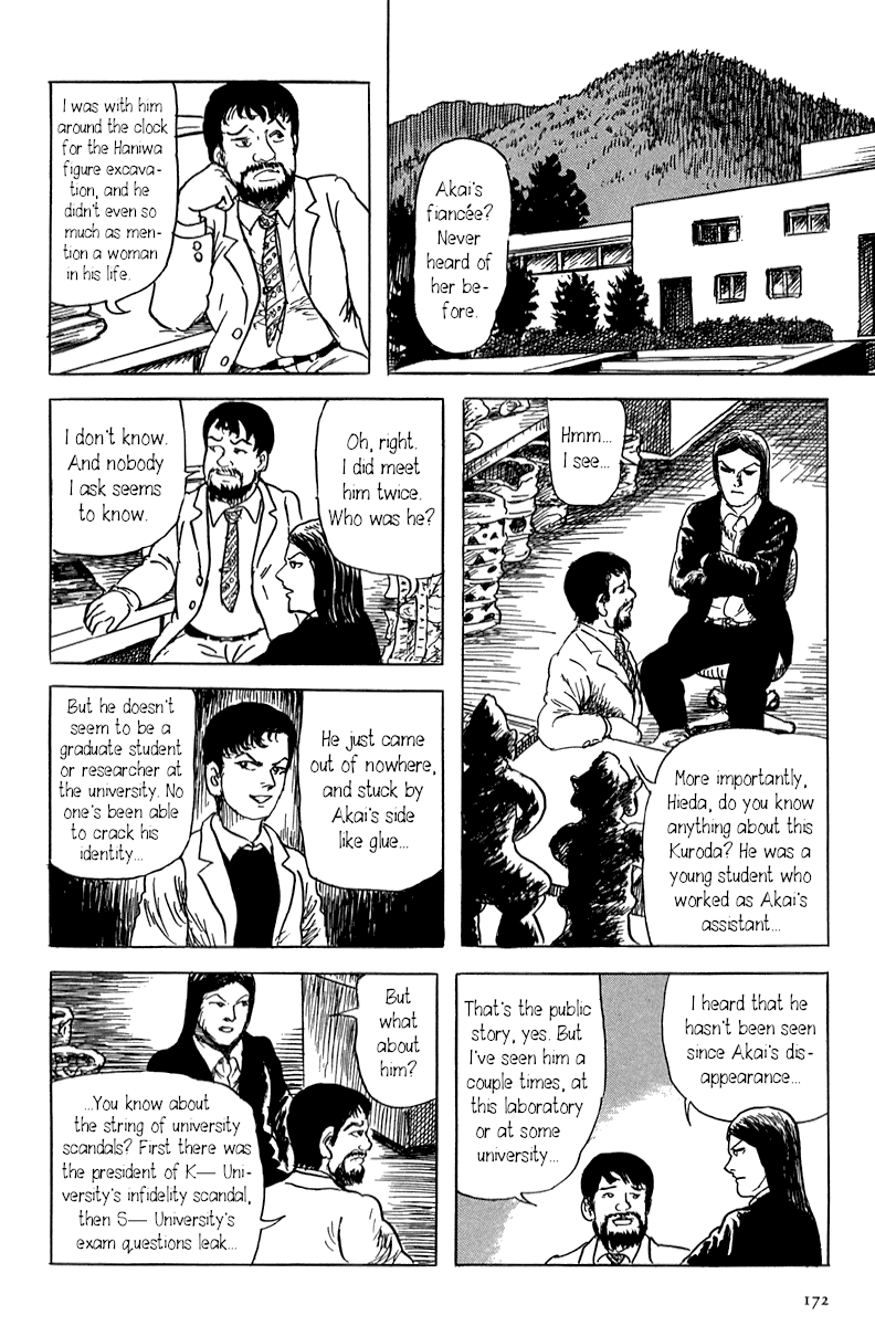 Yokai Hunter - Mount Masho Chapter 4 #12
