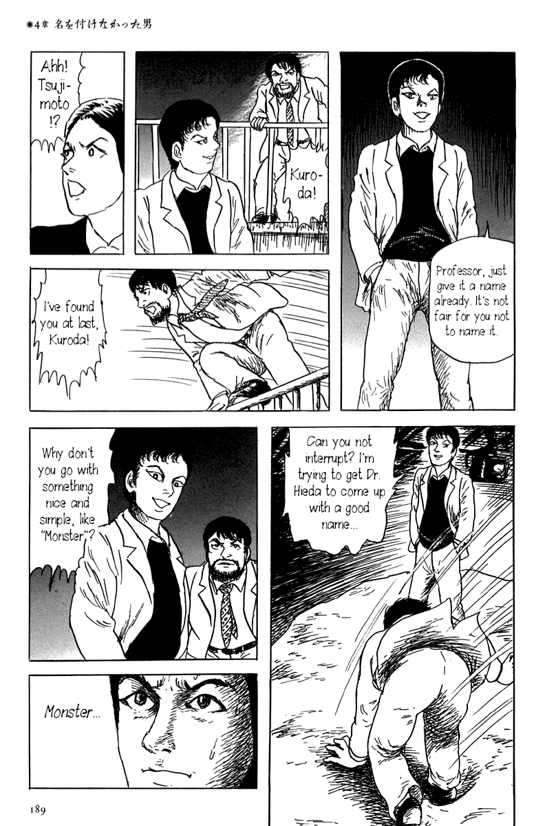 Yokai Hunter - Mount Masho Chapter 4 #29