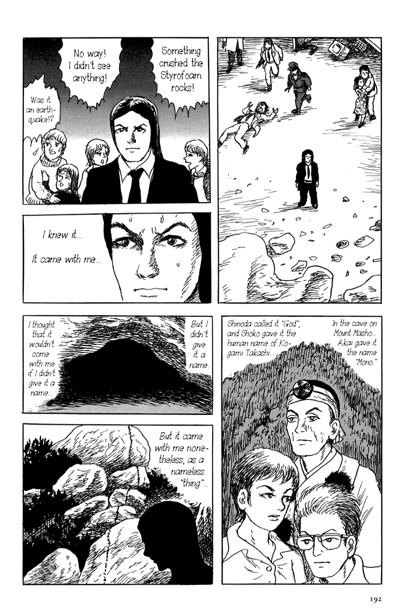 Yokai Hunter - Mount Masho Chapter 4 #32