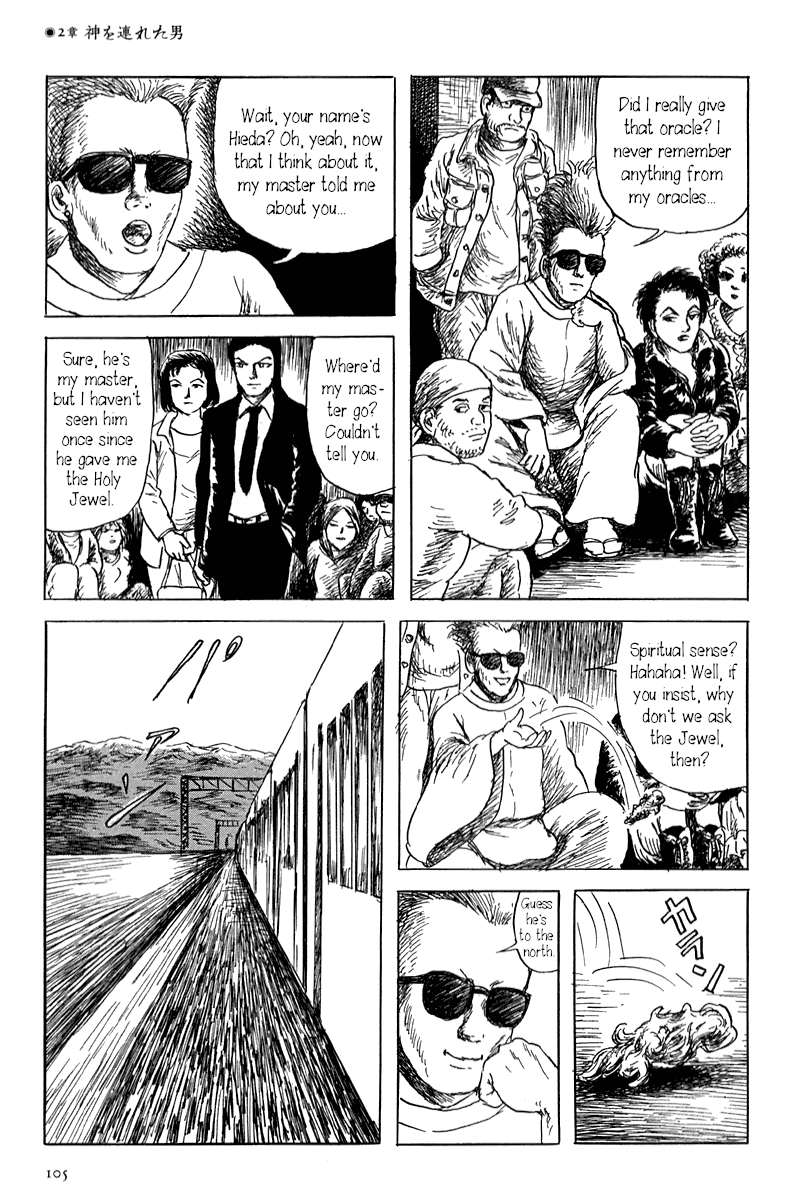 Yokai Hunter - Mount Masho Chapter 2 #13