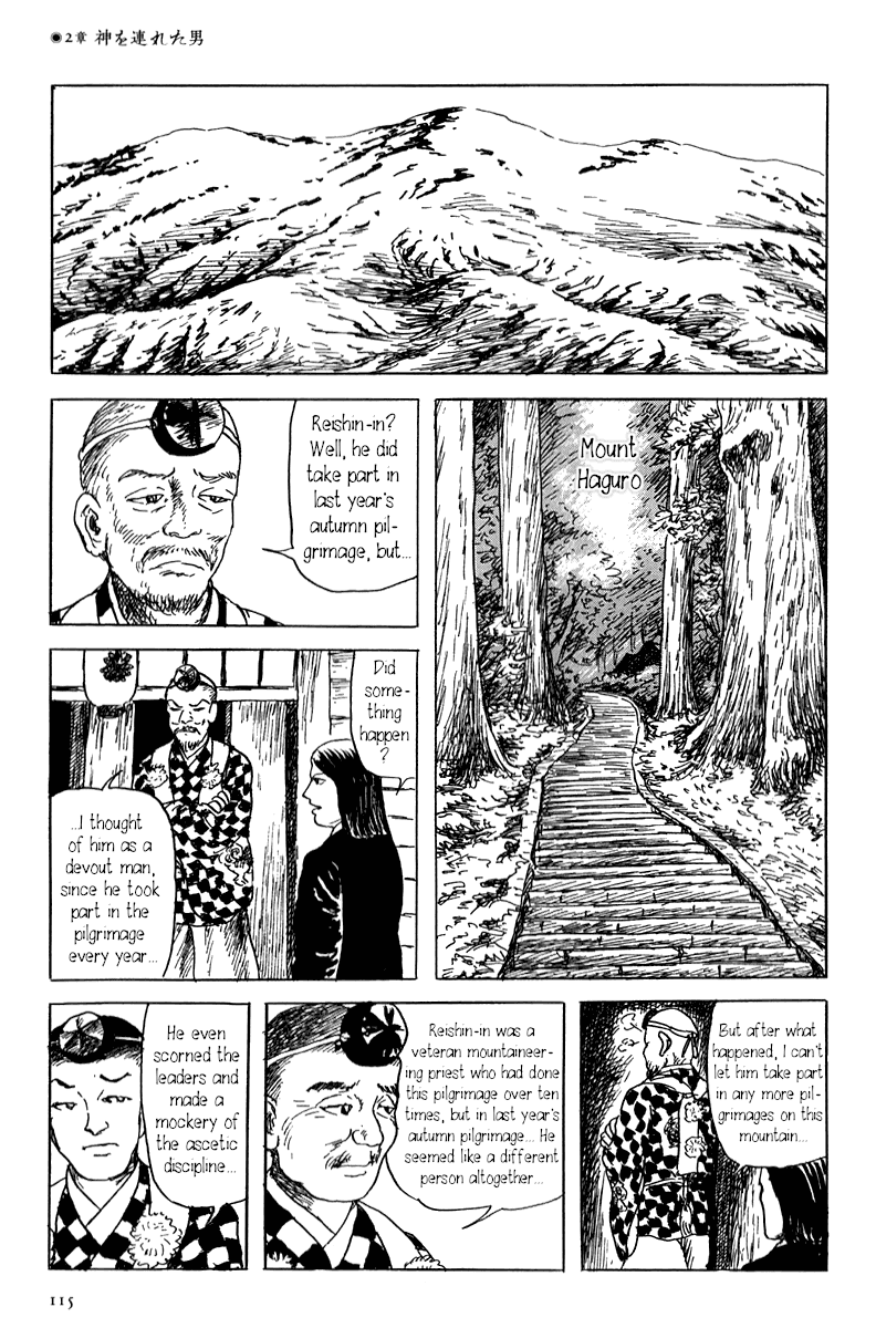 Yokai Hunter - Mount Masho Chapter 2 #23