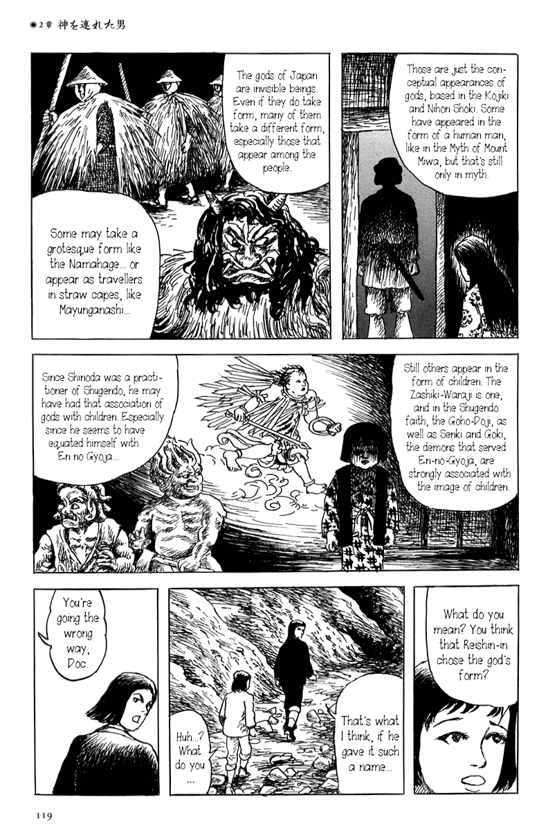 Yokai Hunter - Mount Masho Chapter 2 #27