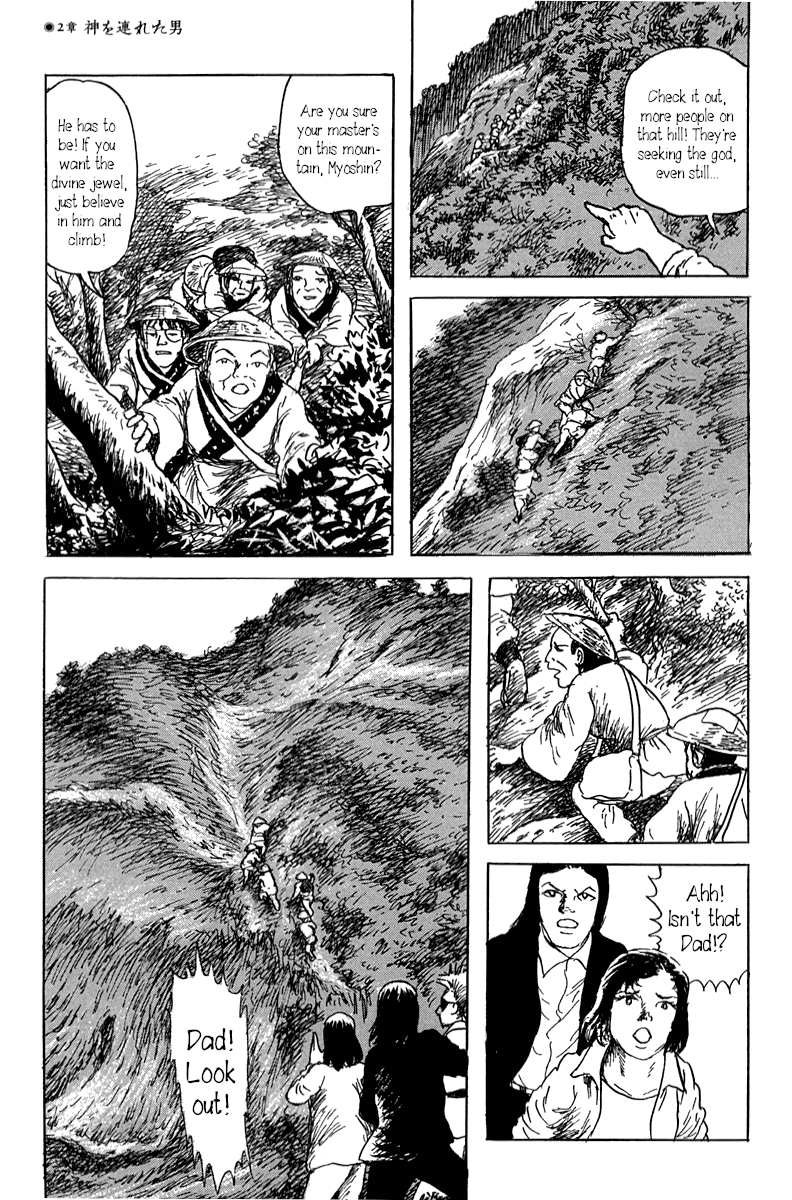 Yokai Hunter - Mount Masho Chapter 2 #29
