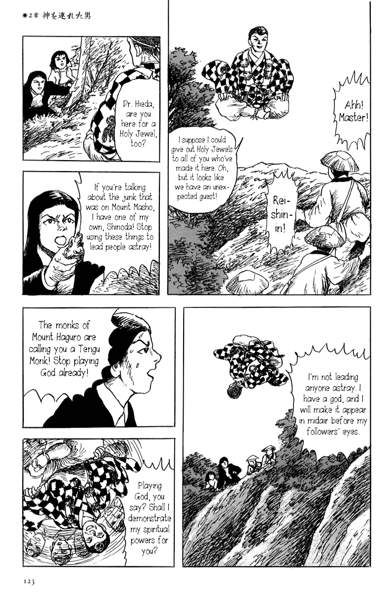Yokai Hunter - Mount Masho Chapter 2 #31