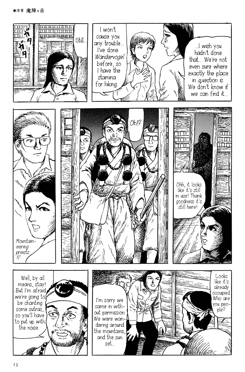 Yokai Hunter - Mount Masho Chapter 0 #19