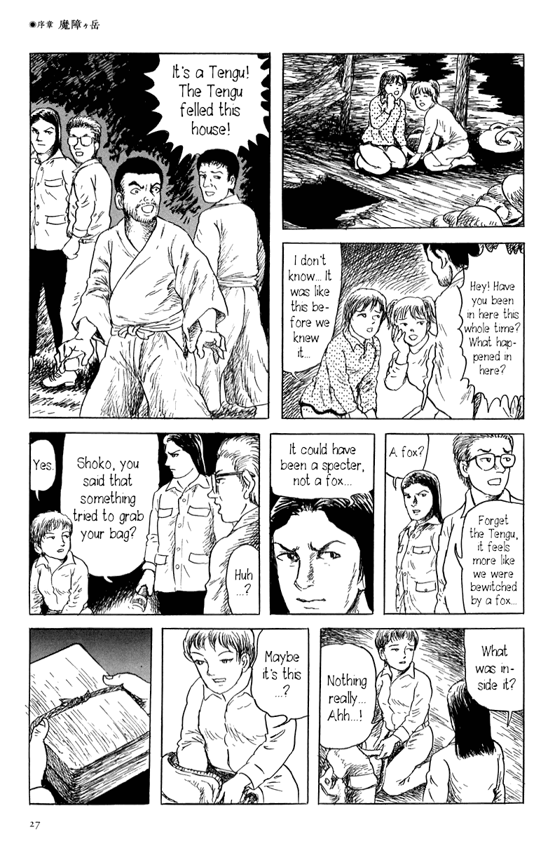 Yokai Hunter - Mount Masho Chapter 0 #33