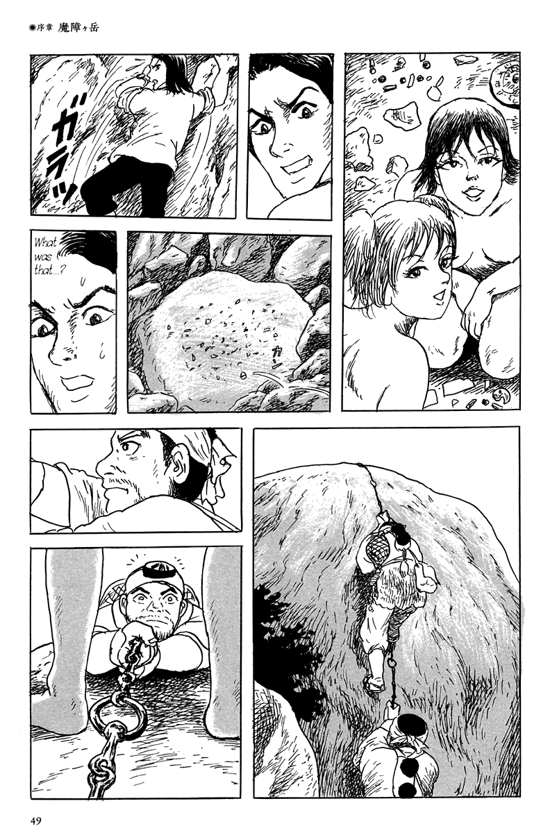 Yokai Hunter - Mount Masho Chapter 0 #55