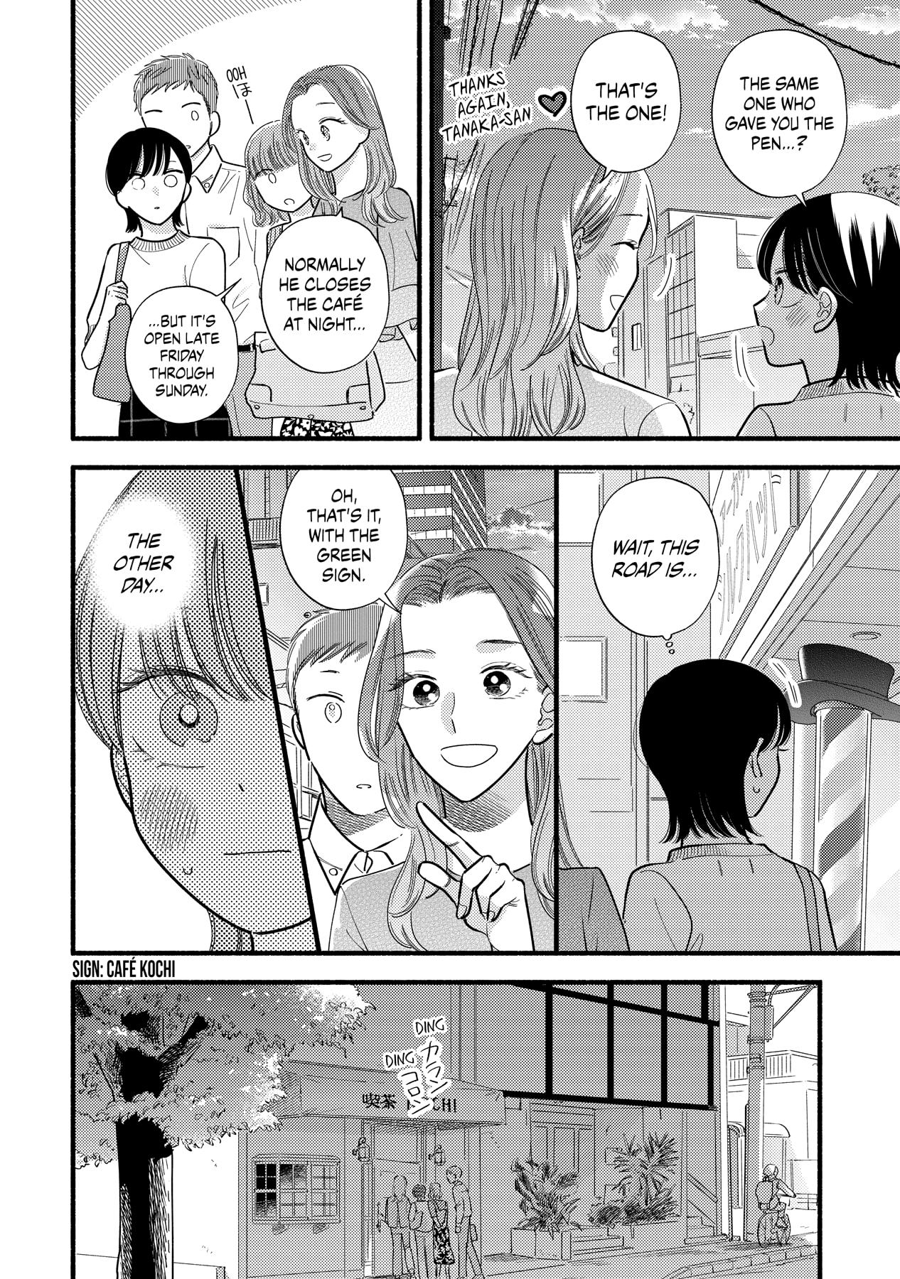 Mobuko's Love Chapter 74 #17