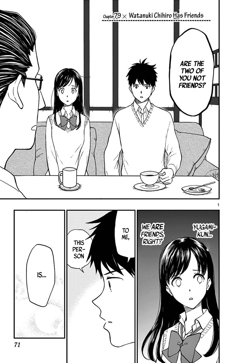 Yugami-Kun Ni Wa Tomodachi Ga Inai Chapter 79 #1