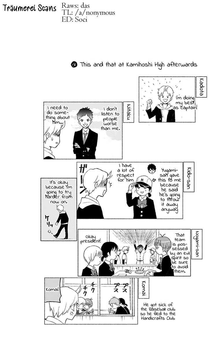 Yugami-Kun Ni Wa Tomodachi Ga Inai Chapter 81 #2