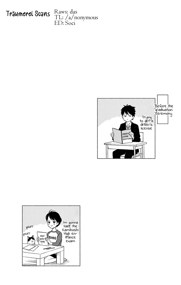 Yugami-Kun Ni Wa Tomodachi Ga Inai Chapter 80 #3