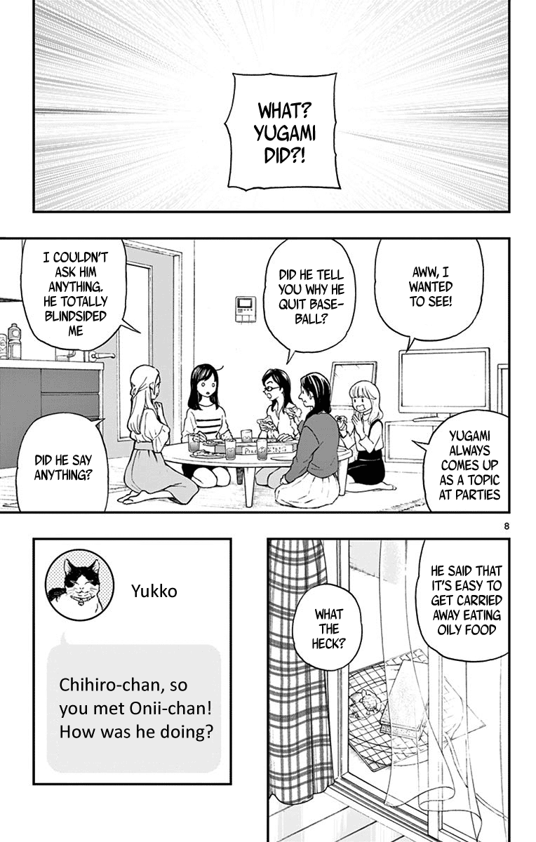 Yugami-Kun Ni Wa Tomodachi Ga Inai Chapter 81 #9