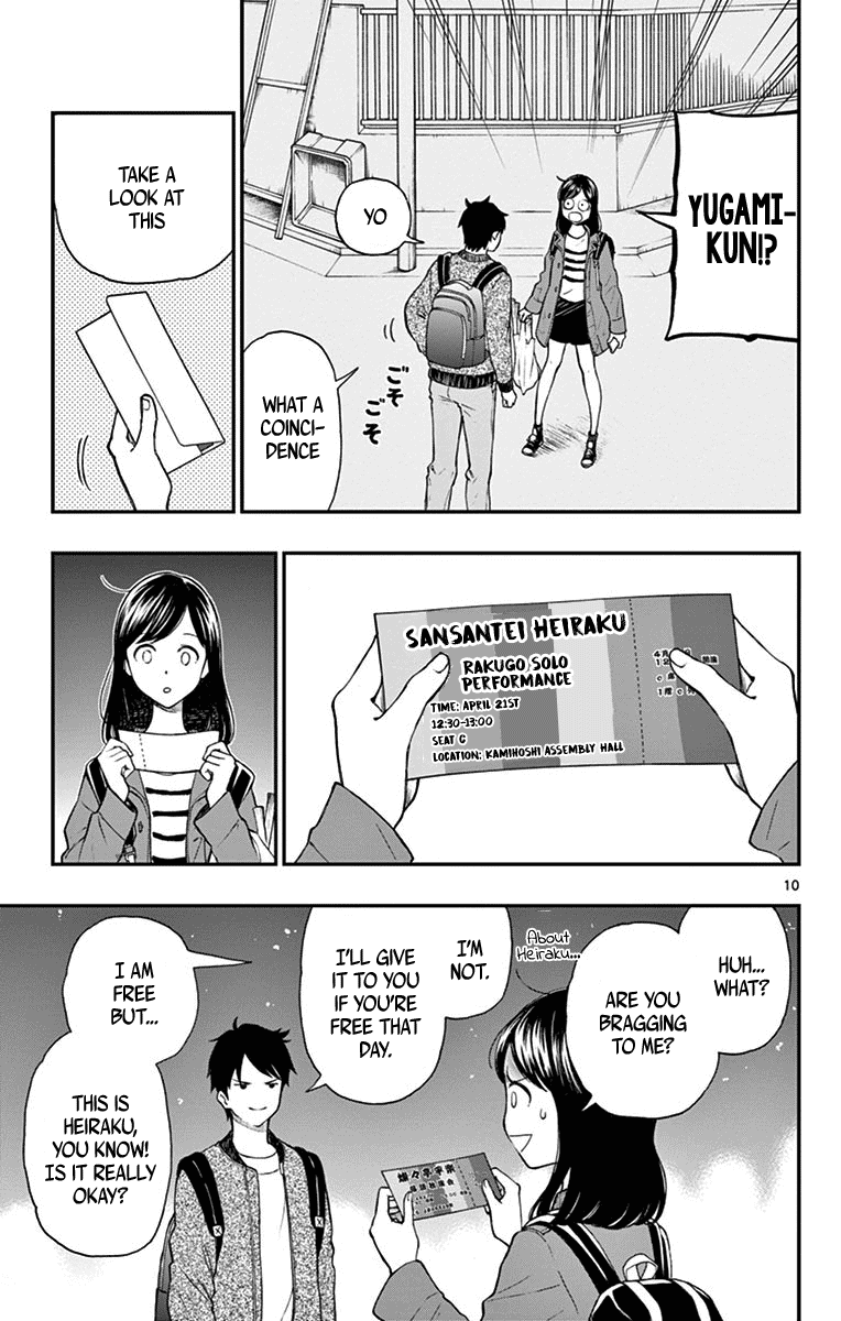 Yugami-Kun Ni Wa Tomodachi Ga Inai Chapter 81 #11