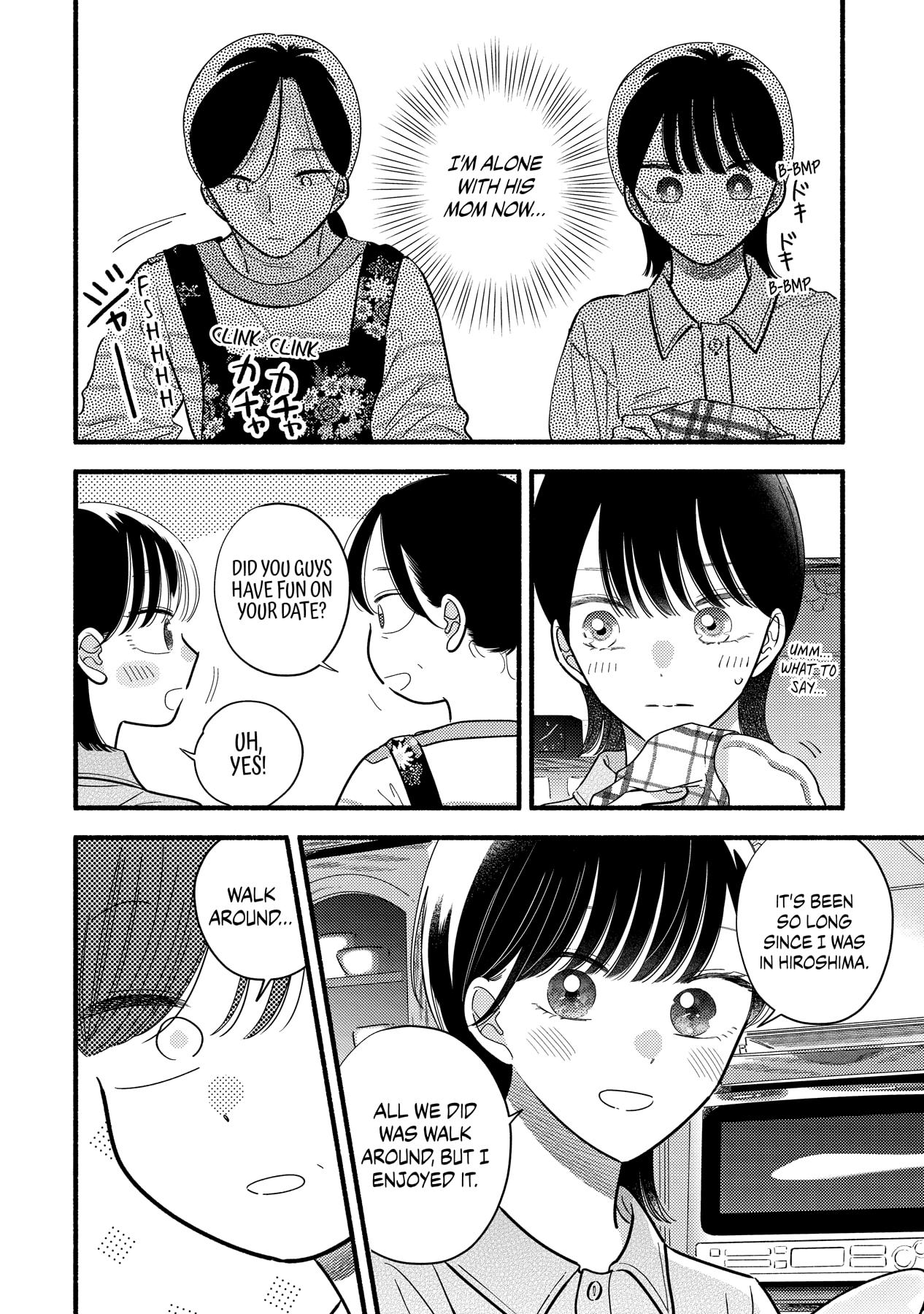 Mobuko's Love Chapter 73 #7