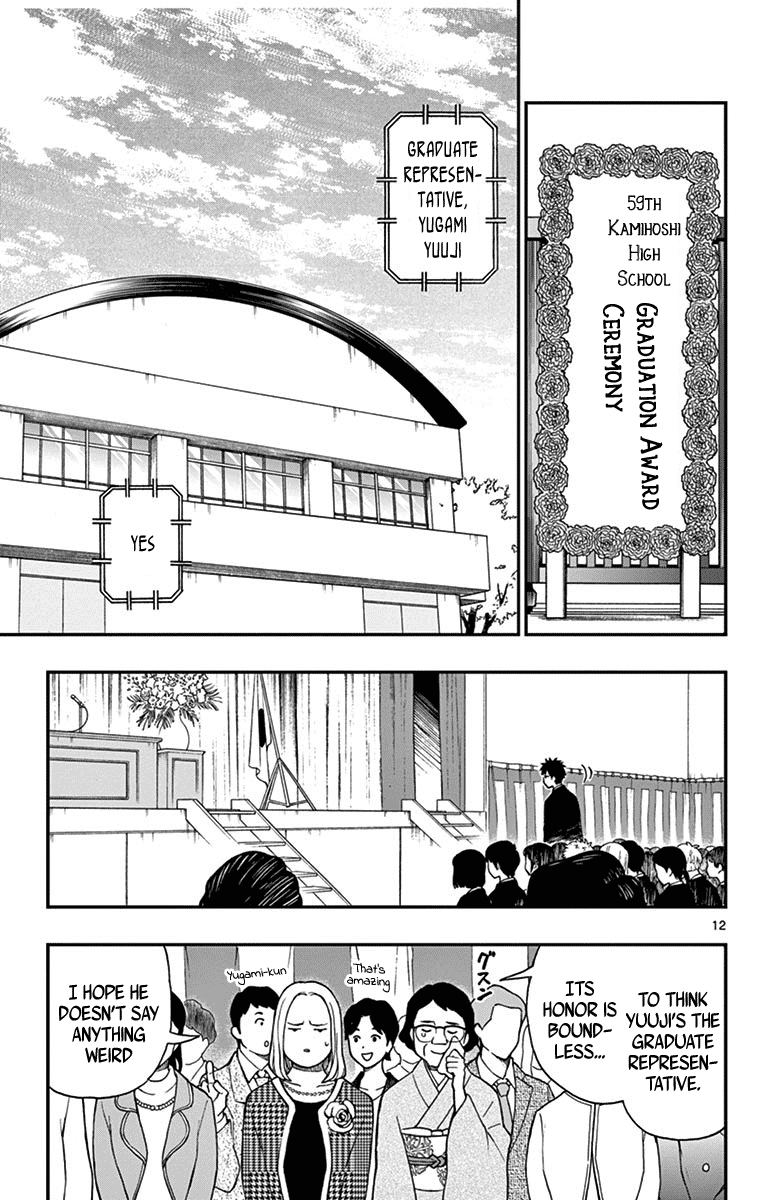 Yugami-Kun Ni Wa Tomodachi Ga Inai Chapter 80 #14