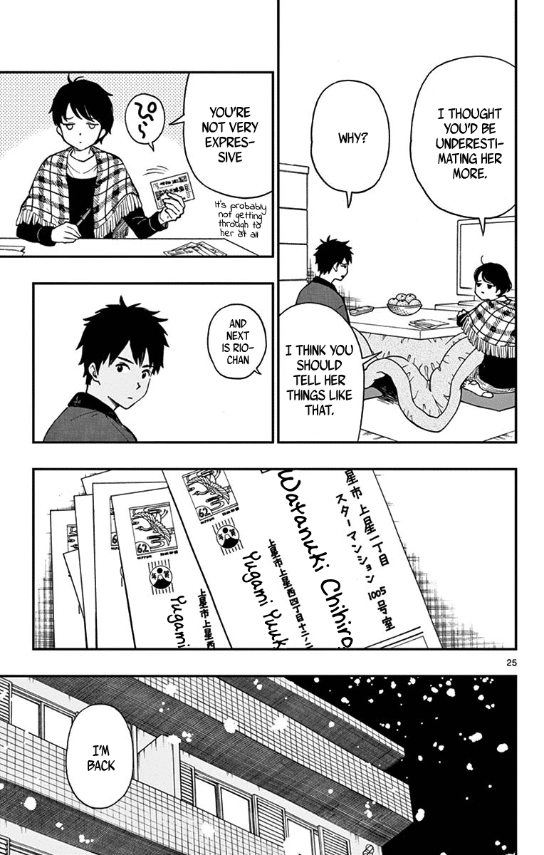 Yugami-Kun Ni Wa Tomodachi Ga Inai Chapter 79 #25