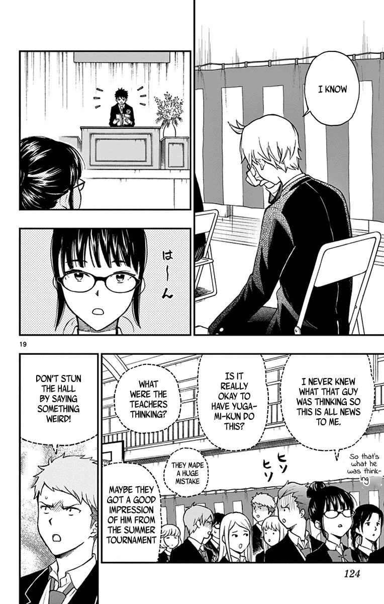 Yugami-Kun Ni Wa Tomodachi Ga Inai Chapter 80 #21