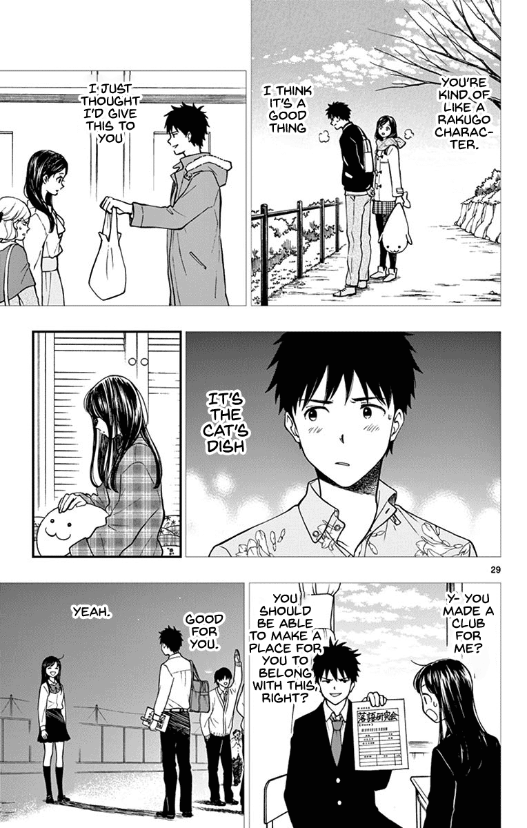 Yugami-Kun Ni Wa Tomodachi Ga Inai Chapter 79 #29