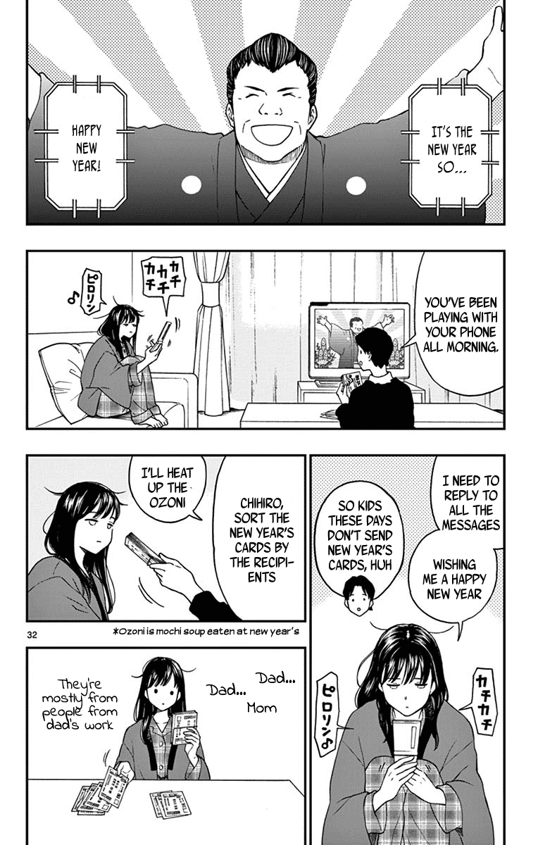 Yugami-Kun Ni Wa Tomodachi Ga Inai Chapter 79 #32