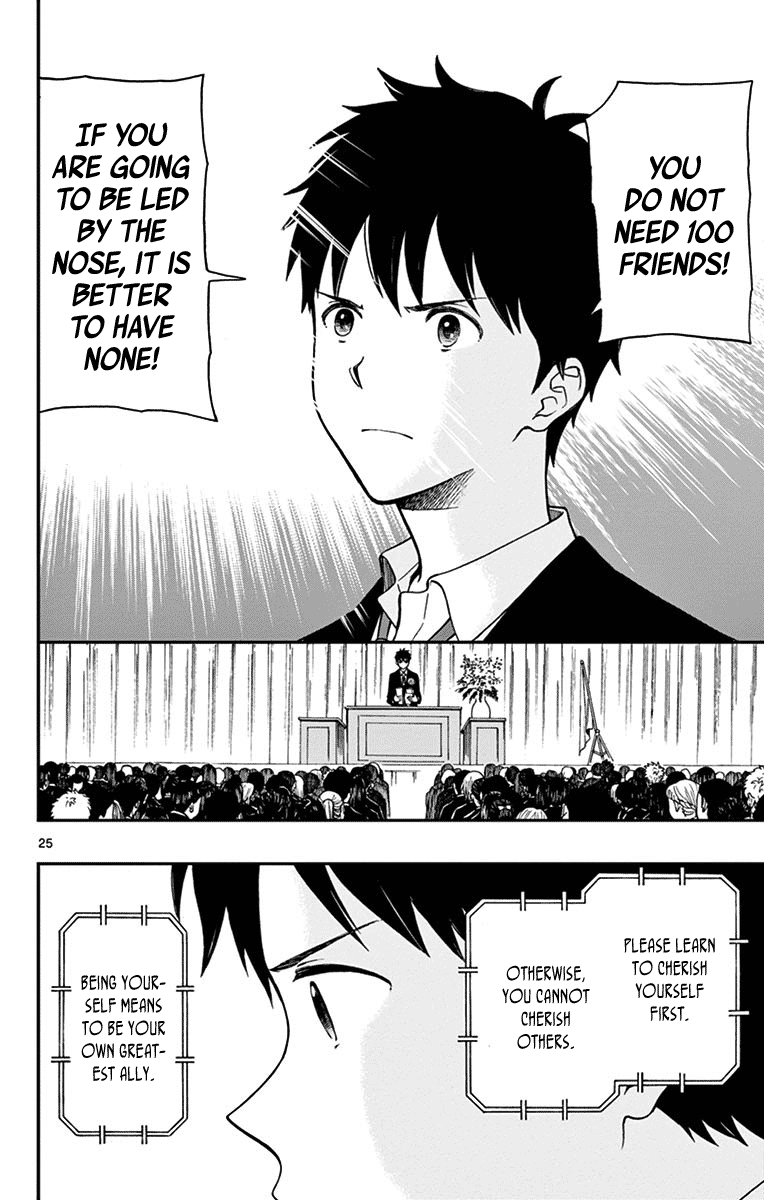 Yugami-Kun Ni Wa Tomodachi Ga Inai Chapter 80 #27