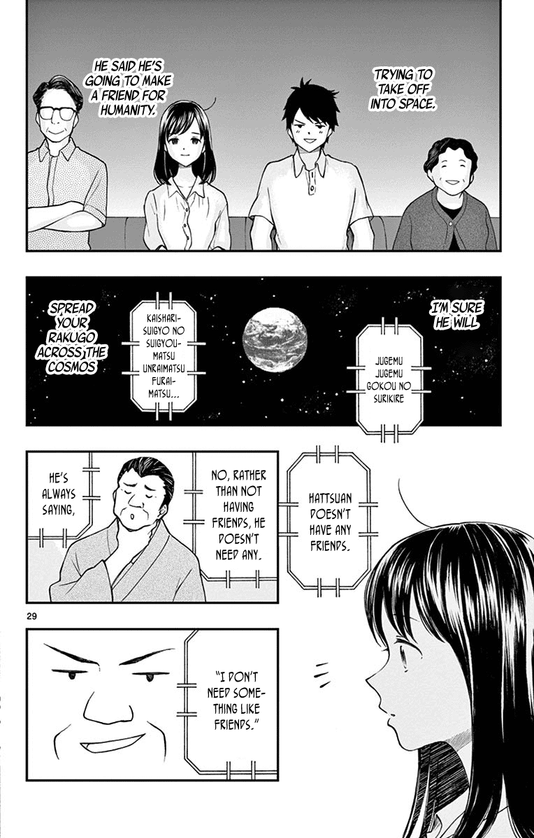 Yugami-Kun Ni Wa Tomodachi Ga Inai Chapter 81 #30