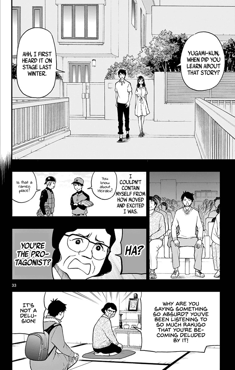 Yugami-Kun Ni Wa Tomodachi Ga Inai Chapter 81 #34