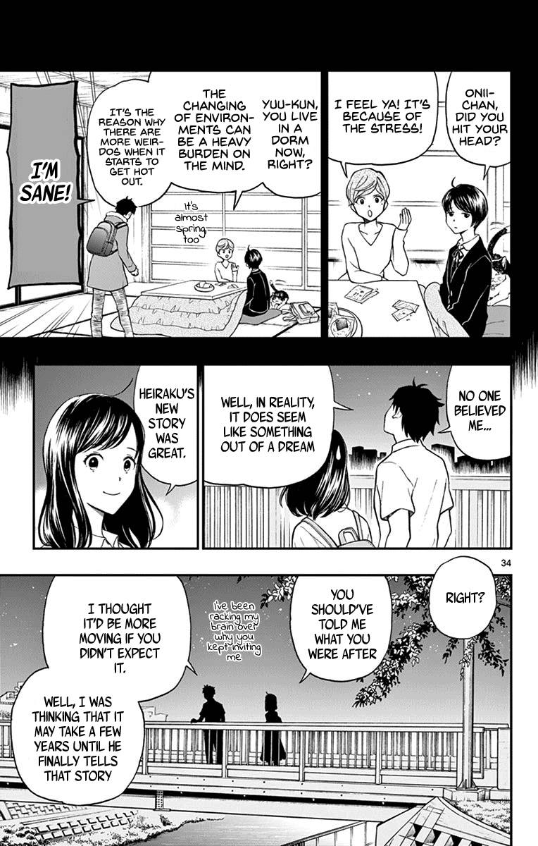 Yugami-Kun Ni Wa Tomodachi Ga Inai Chapter 81 #35