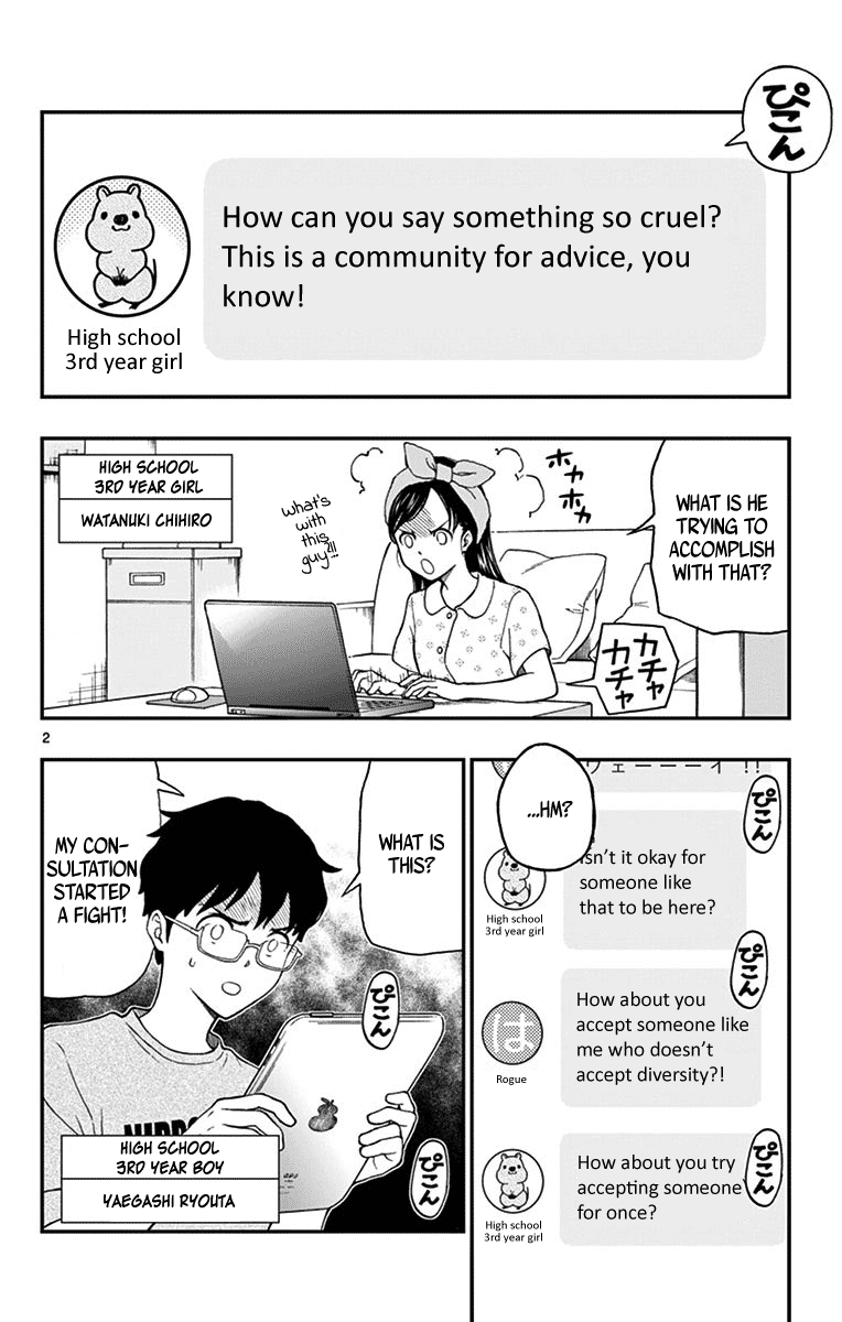 Yugami-Kun Ni Wa Tomodachi Ga Inai Chapter 74 #2