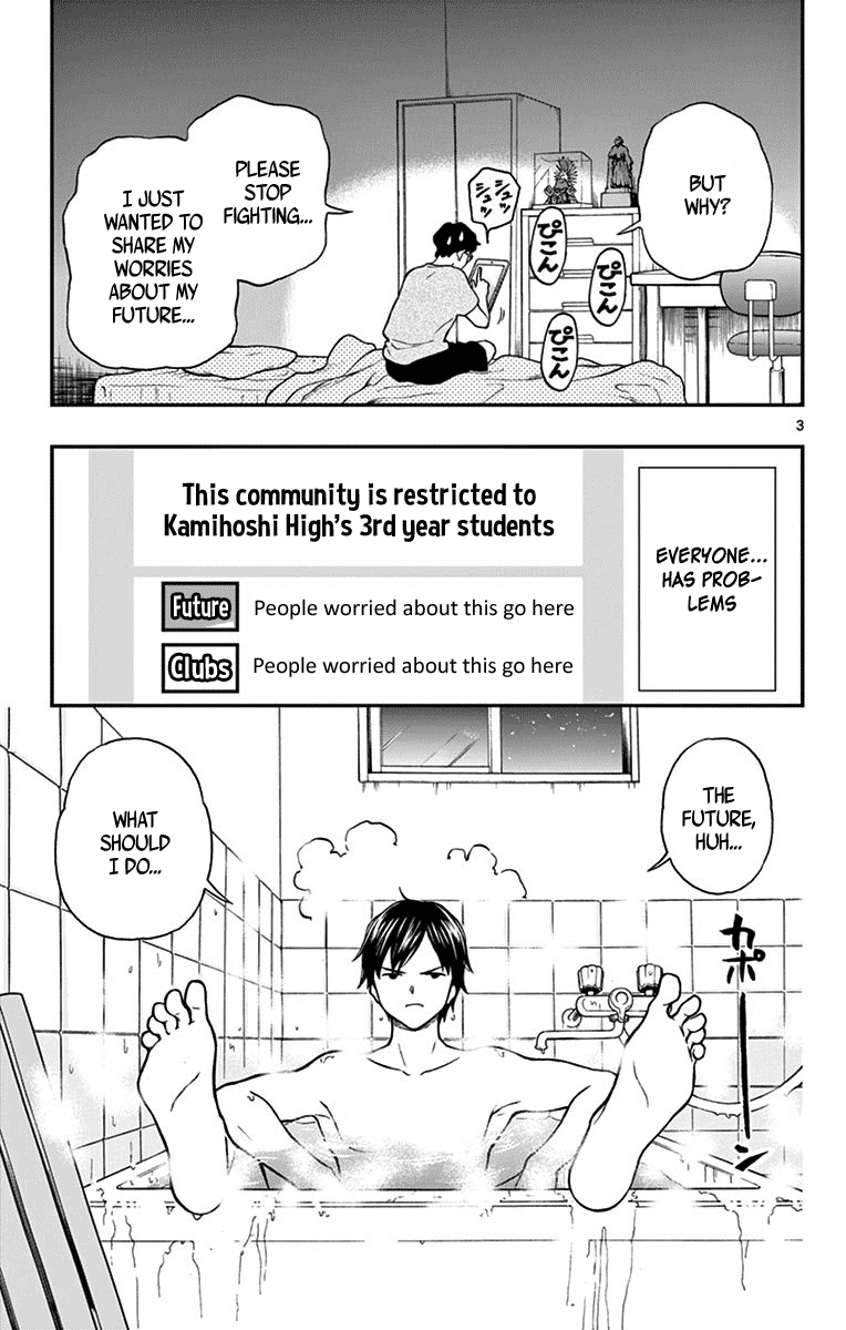 Yugami-Kun Ni Wa Tomodachi Ga Inai Chapter 74 #3